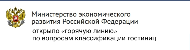 минэк горячая линия.jpg