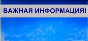 важное на сайт.jpg